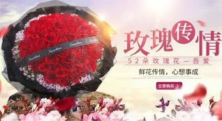 贵州贵阳云岩区圣泉社区服务中心阳关社区鲜花速递